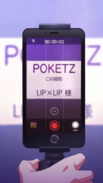 LIPxLIP CM: Behind the Scenes