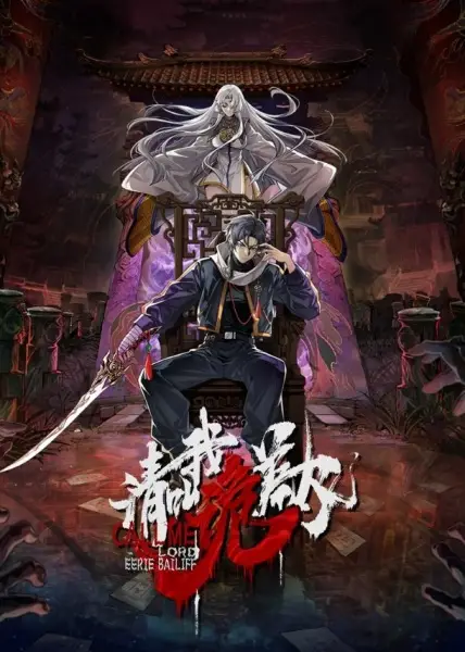 Call Me Lord Eerie Bailiff