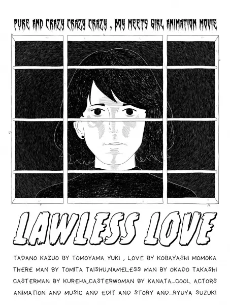 Lawless Love