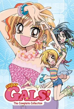 Super GALS!