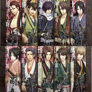 Hakuouki: Shinkai - Kaze no Shou