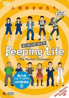 Peeping Life: The Perfect Explosion