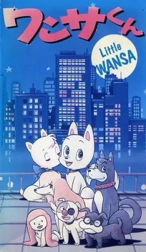 Wansa-kun OVA