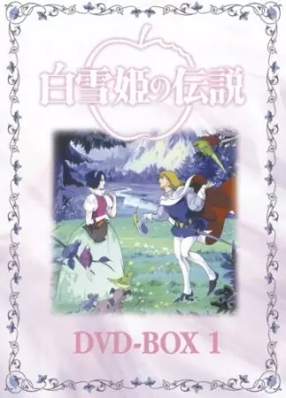 The Legend of Snow White