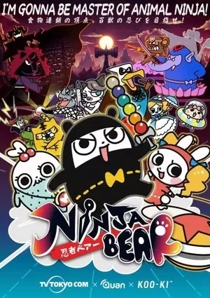 Ninja Bear the Animation★ PV