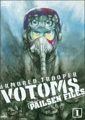 Armored Trooper Votoms: Pailsen Files