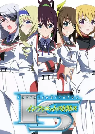 Infinite Stratos Encore: A Sextet Yearning for Love