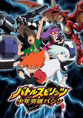 Battle Spirits: Shounen Toppa Bashin