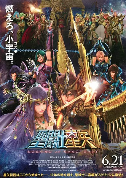 Saint Seiya: Legend of Sanctuary