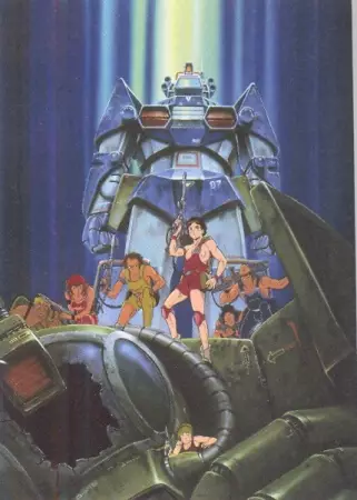 Taiyou no Kiba Dougram