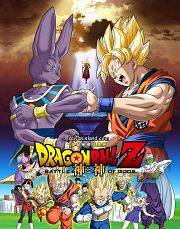 Battle of Gods